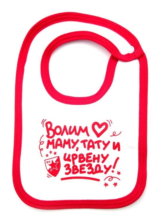 Portiklu za bebe Volim Mamu Tatu i Crvenu Zvezdu Portiklu za bebe Volim Mamu Tatu i Crvenu Zvezdu
